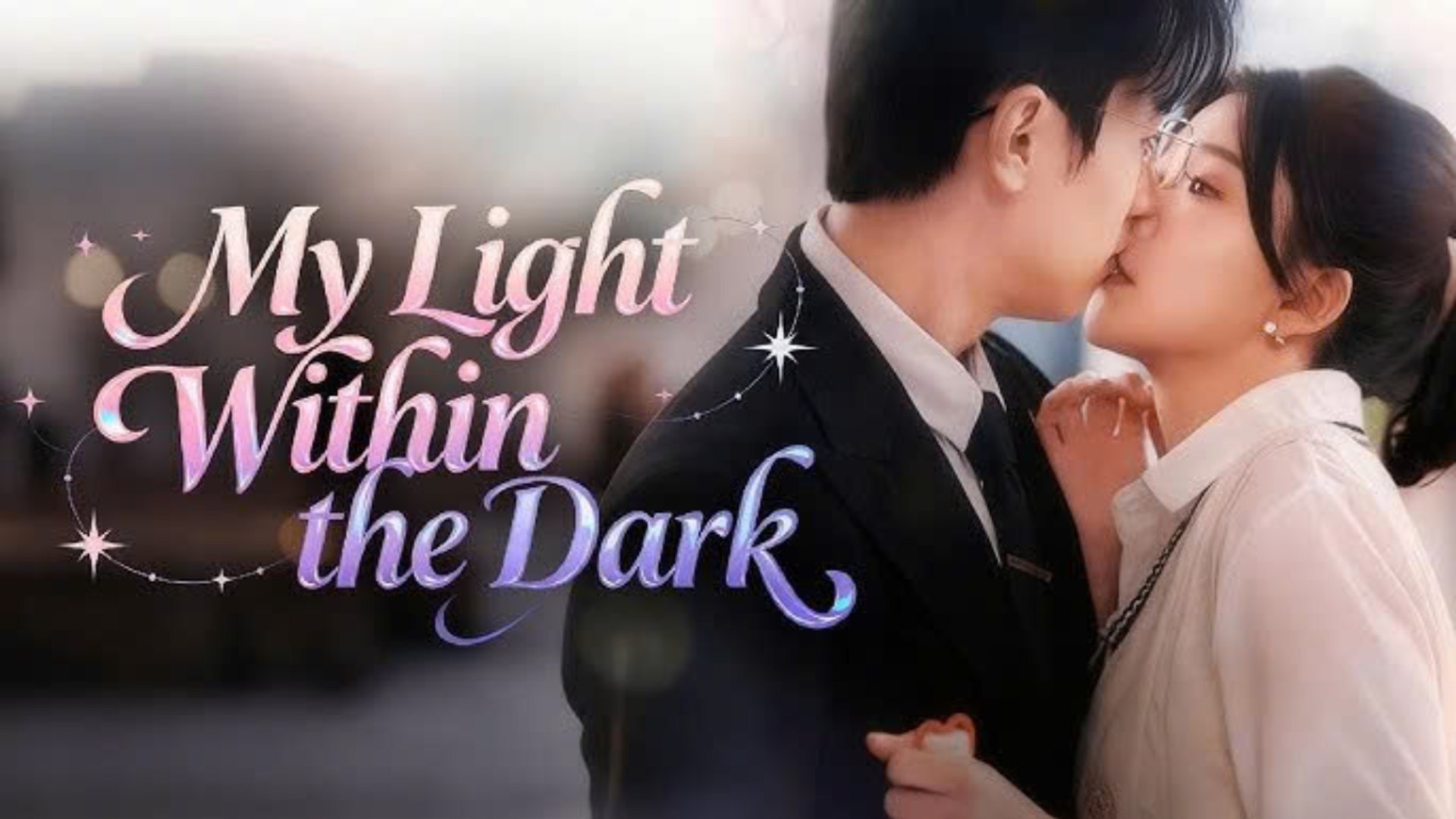 My Light Within The Dark