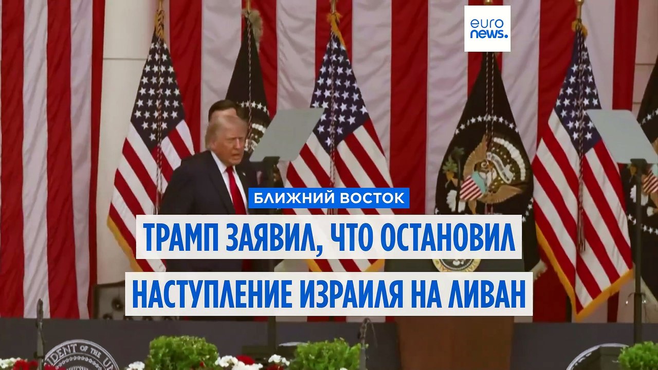 ГосСМИ: Тегеран приостанавливает переговоры с США через посредников