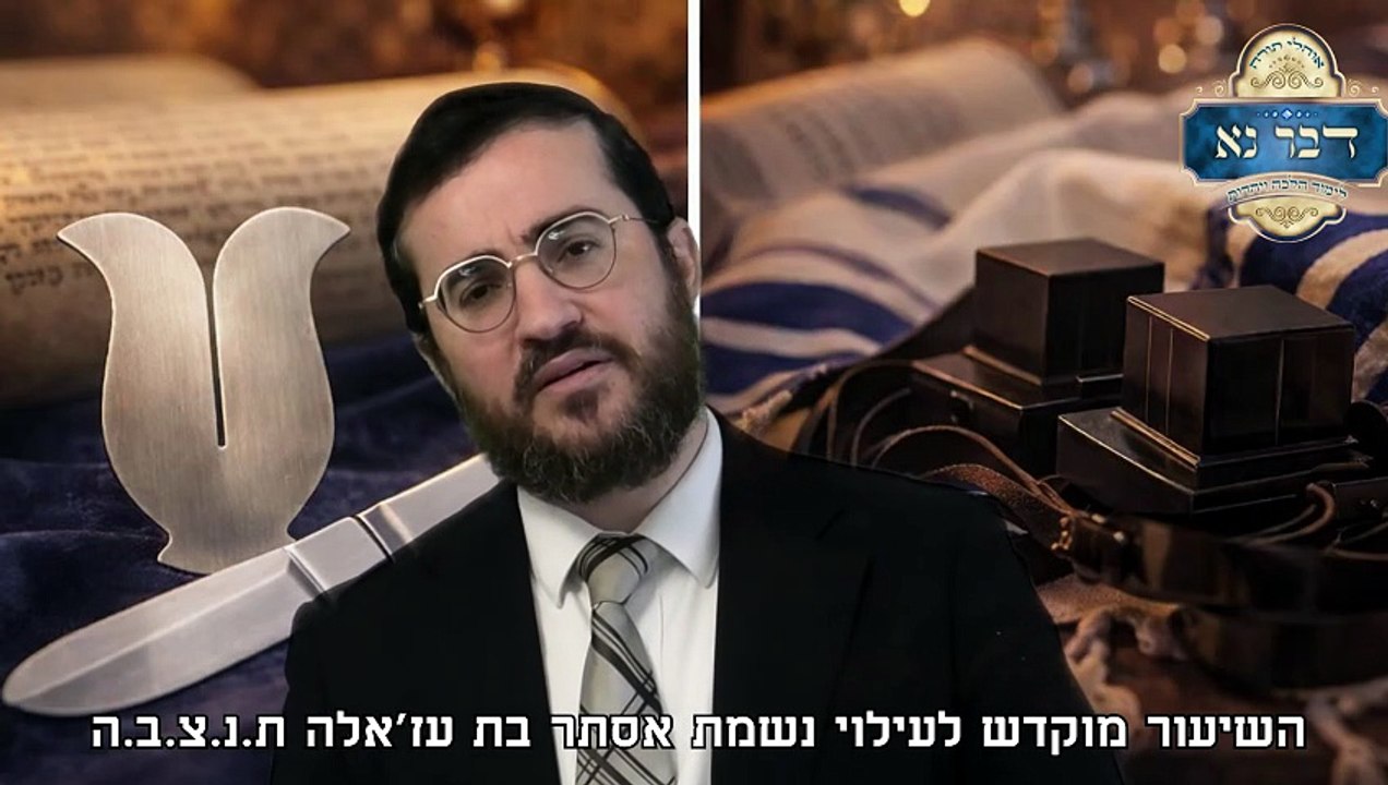 תזריע מצורע - "ברית מילה", כרטיס הכניסה ליהדות | מה ביקש קצין הקג"ב מר' חיים ברלין? | רבי דוד בכר
