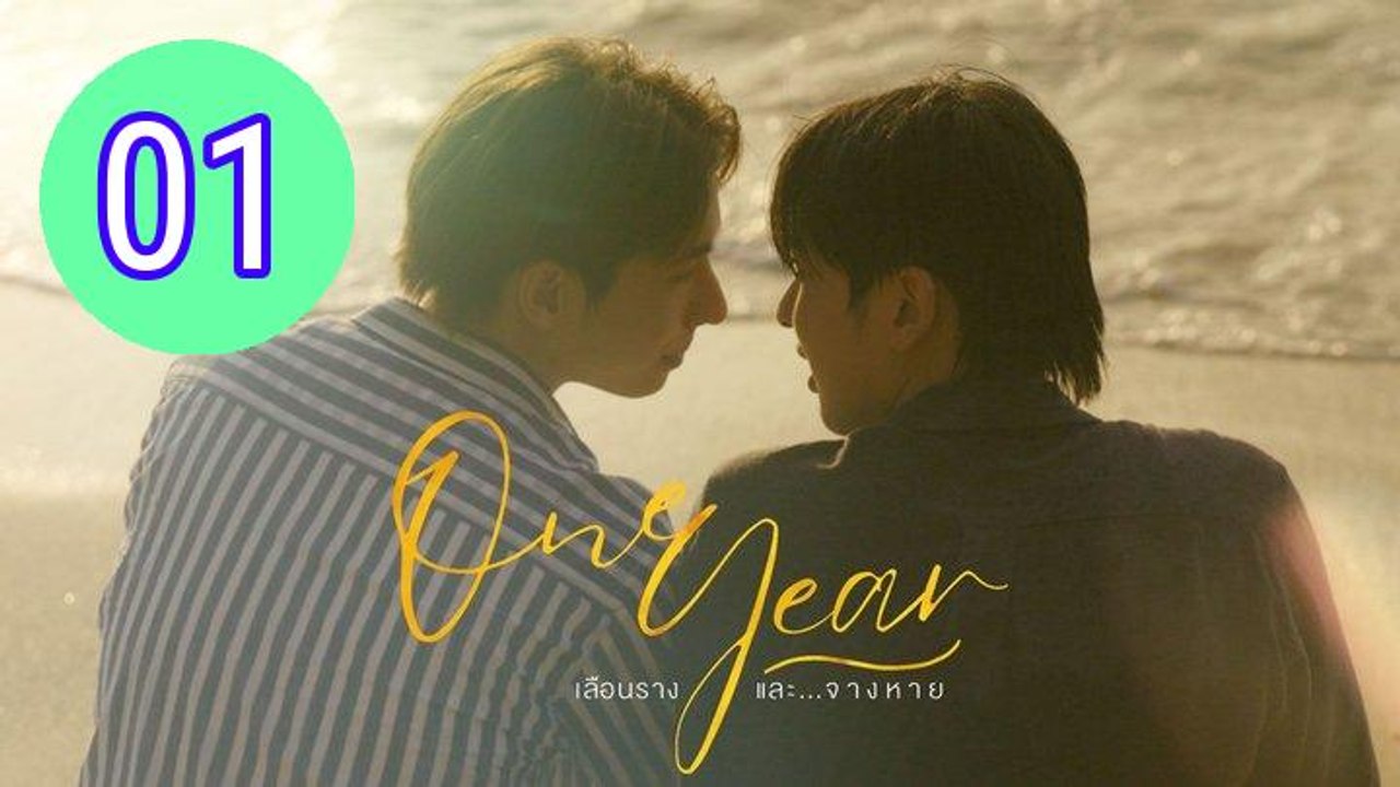 One Year 2026 Episode 1 Engsub