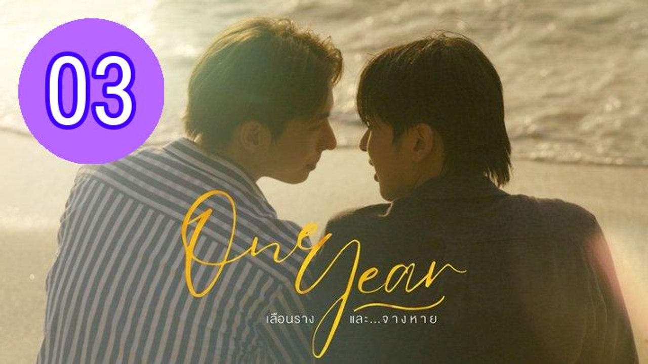 One Year 2026 Episode 3 Engsub