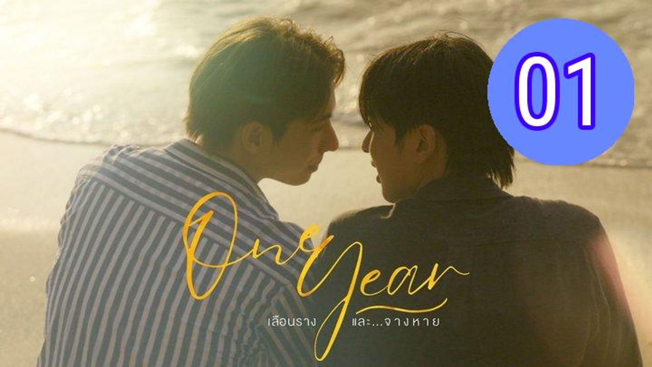 One Year 2026 Episode 1 Engsub