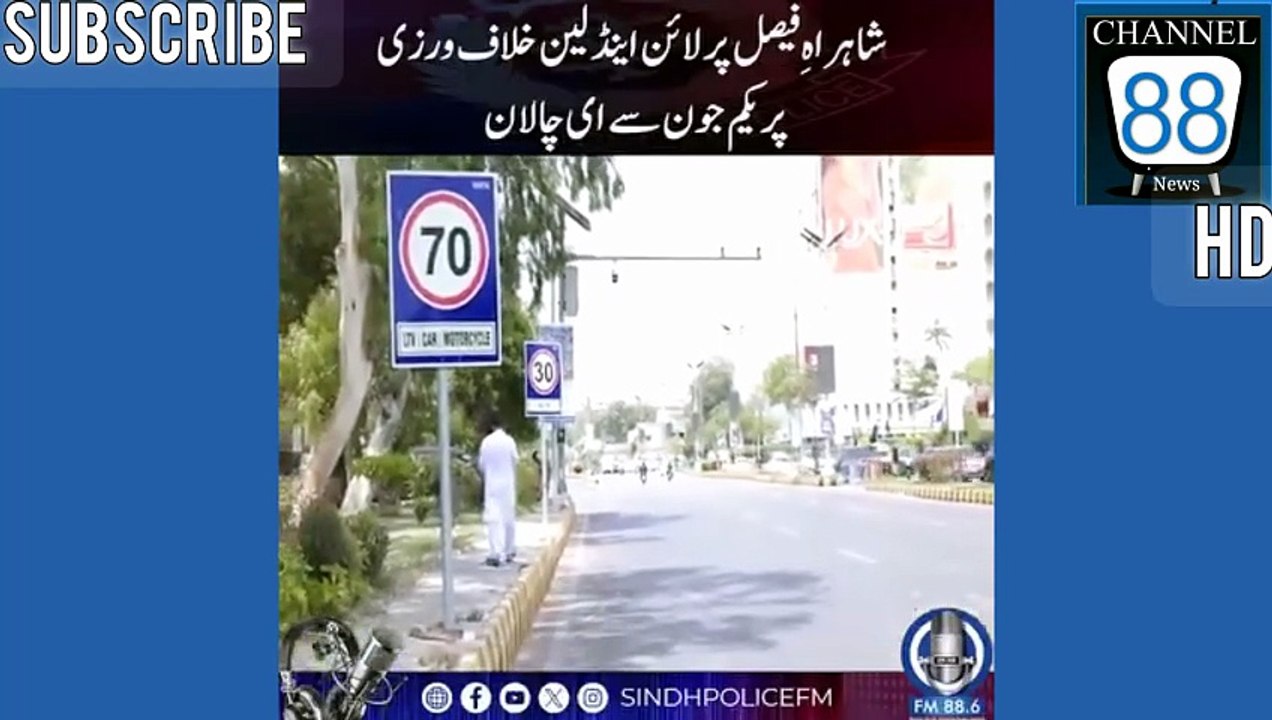 ٹریفک قوانین پر عمل کرنا ہوگا ورنہ ندیم پولیس افسر کی باتیں سن لیں سمجھ لیں