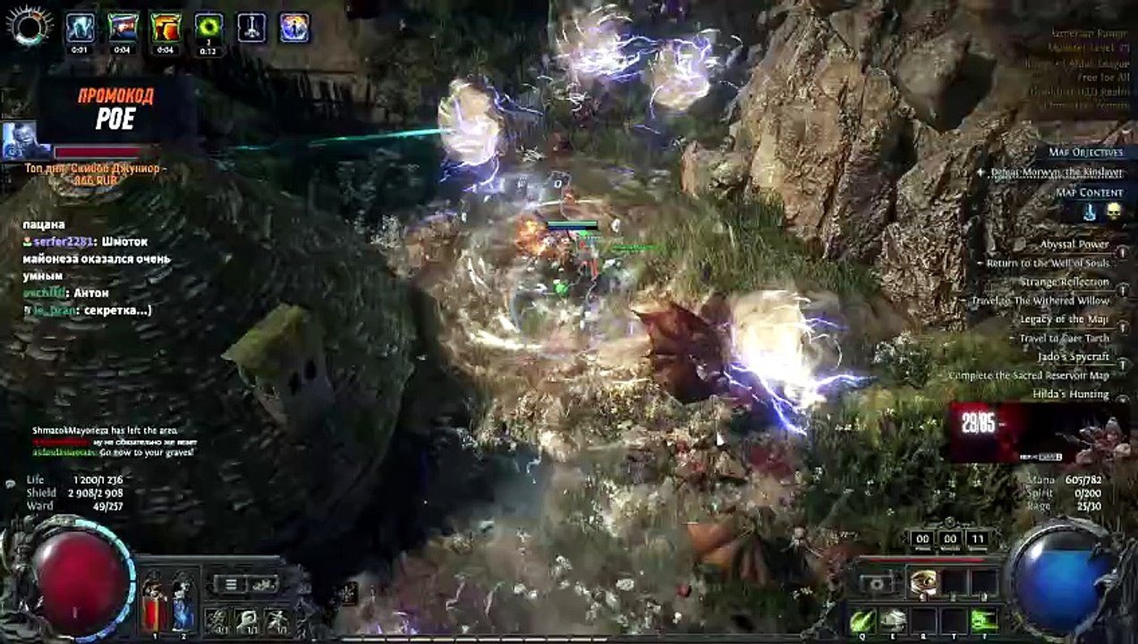 Path of Exile 2 #2: "the taming"