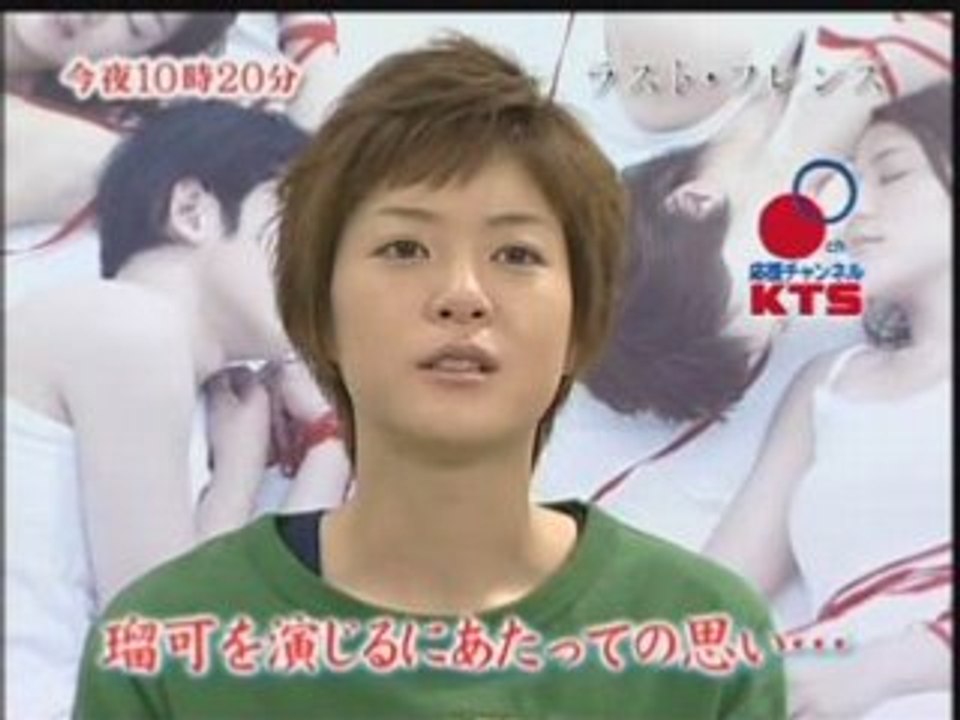 [ 080612] フジテレビミニットminute