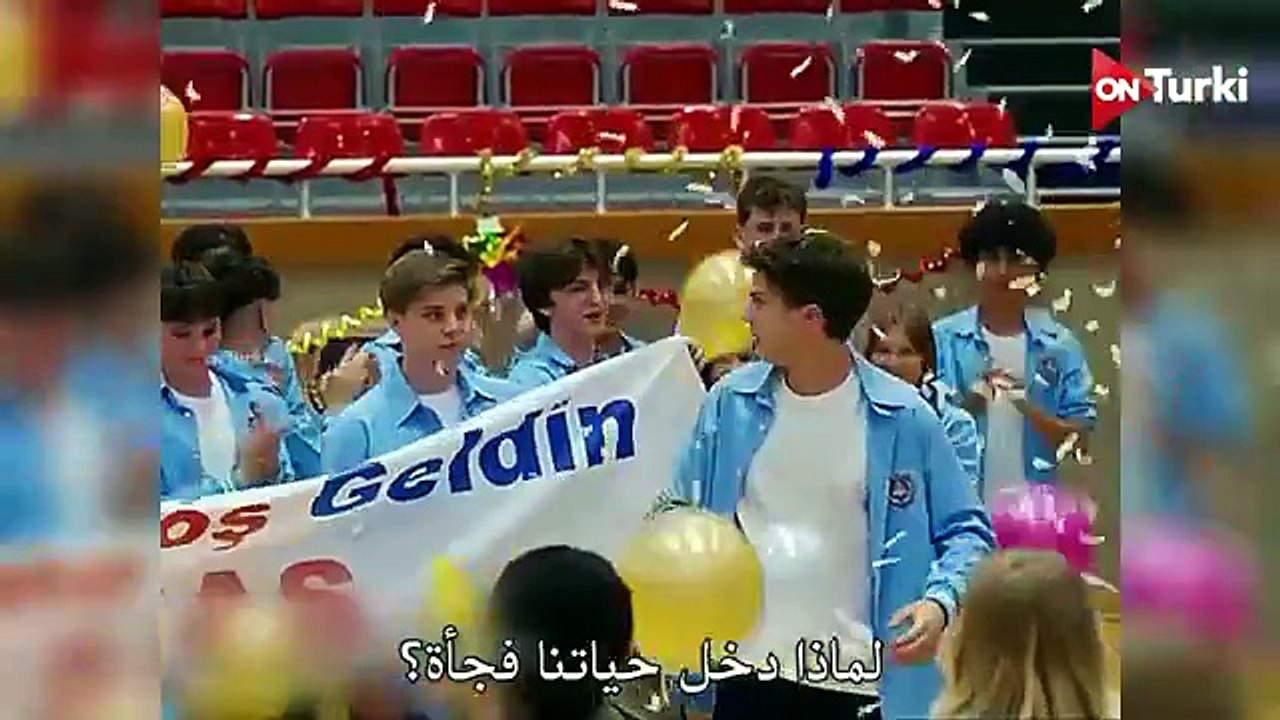 مسلسل في السابعة عشر الحلقة 2 احداث 1 الرسمي مترجم للعربية