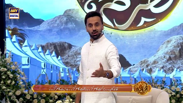 Qissa Hajj Quran Ki Nazar Mein | Shan e Haram | Waseem Badami | Hajj Transmission | 26 May 2026 [Full Movie]
