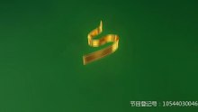 白日之下線上看电影