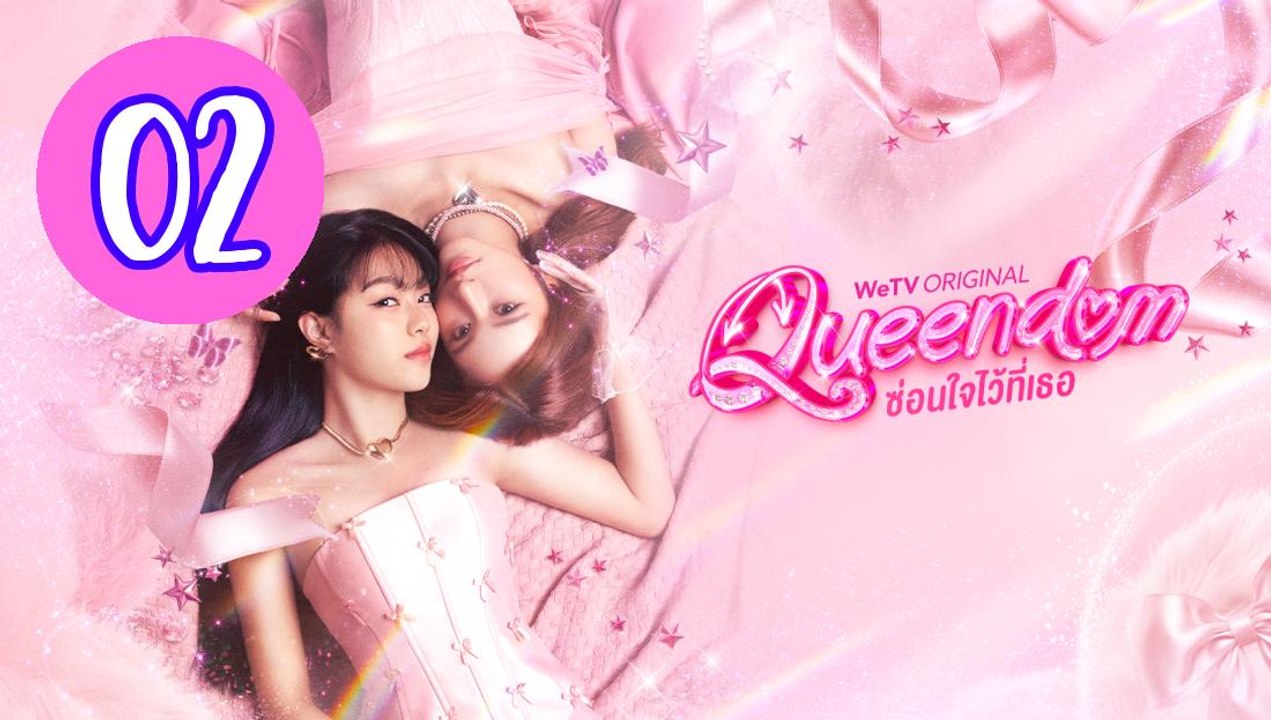 Queendom Uncut Ver Episode 2 Engsub