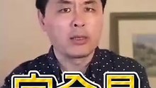 伊朗和哈瑪斯就是缺心眼兒！Iran and Hamas are just brainless! 以色列被激怒，開始要進攻報復了！ #伊朗衝突 #哈瑪斯 #美國 #以色列