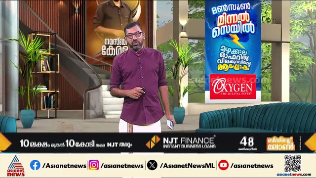 ജോർജ് കുര്യൻ മന്ത്രിസഭയിൽ തുടരുമോ? കേന്ദ്ര മന്ത്രിസഭയിൽ അഴിച്ചുപണി, 12 മന്ത്രിമാരുടെ വകുപ്പുകൾ മാറും