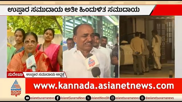 ಉಪ್ಪಾರ ಸಮುದಾಯಕ್ಕೆ ಸಚಿವ ಸ್ಥಾನ: ಪುಟ್ಟರಂಗಶೆಟ್ಟಿಗೆ ಒಲಿಯುತ್ತಾ ಲಕ್? | Uppara Community | DK Shivakumar CM