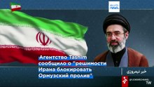 Новости дня | 2 июня 2026 г. — утренний выпуск