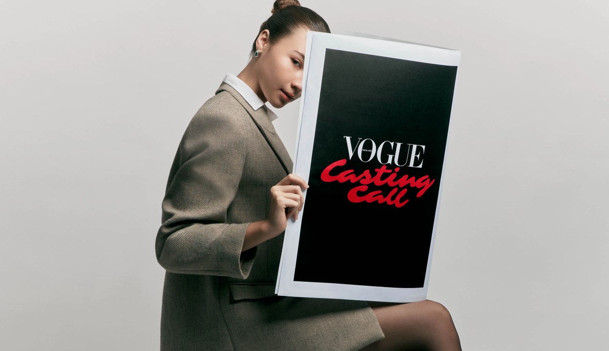 กลับมาอีกครั้งกับ Vogue Casting Call เวทีของคนเจนใหม่ที่รักแฟชั่นและกล้าที่จะเป็นตัวเอง