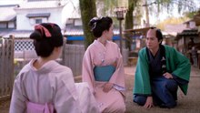 あきない世傳 金と銀３（１）「結の嫁入り」