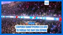 Ειδήσεις | 2 Ιουνίου 2026 - Πρωινό δελτίο