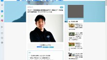 球種の定義をつぶやき知ろう② _ピッチトンネルを通るスプリットチェンジを覚える必要がある