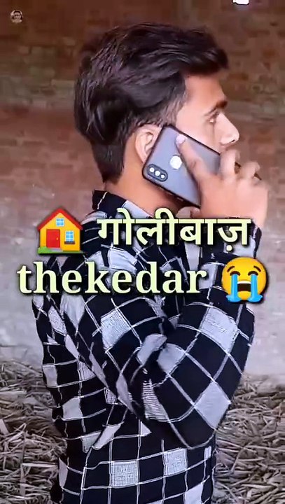 गोलीबाज़ thekedar | rajmistri funny status | funny video