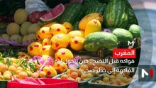 نشرة المسائية - 01/06/2026