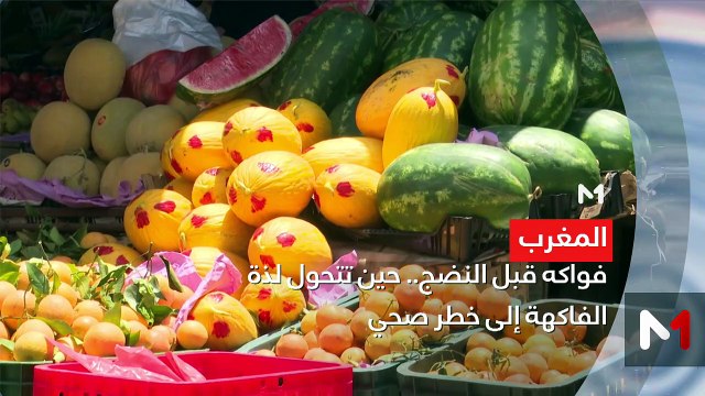 نشرة المسائية - 01/06/2026