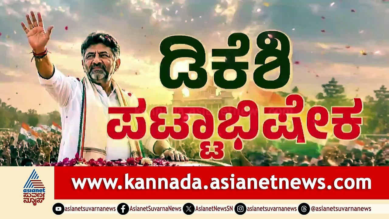 11AM News 5
