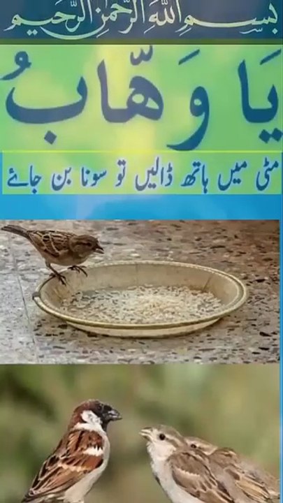 Dolat_hasil_karne_ka_wazifa#short#viral #trending