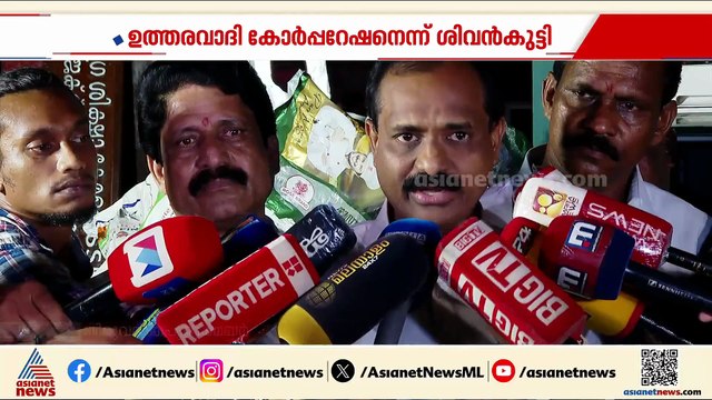 അട്ടക്കുളങ്ങര സ്കൂൾ കെട്ടിടം തകർന്ന സംഭവം; ഫിറ്റ്നസ് സർട്ടിഫിക്കറ്റ് നൽകിയ കോർപറേഷനെ പഴിച്ച് വി ശിവൻ