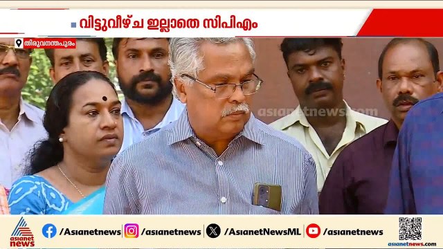 പ്രതിപക്ഷ ഉപനേതാവ് പദവി; നിലപാട് കടുപ്പിച്ച് സിപിഐ | CPI | Opposition Leader