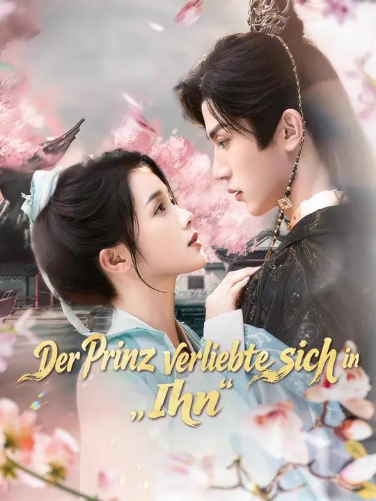 Der Prinz verliebte sich in „ihn“ | Komplette Serie | Short Drama Deutsch