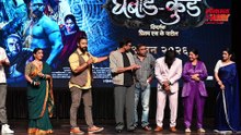 Ghabadkund chunk