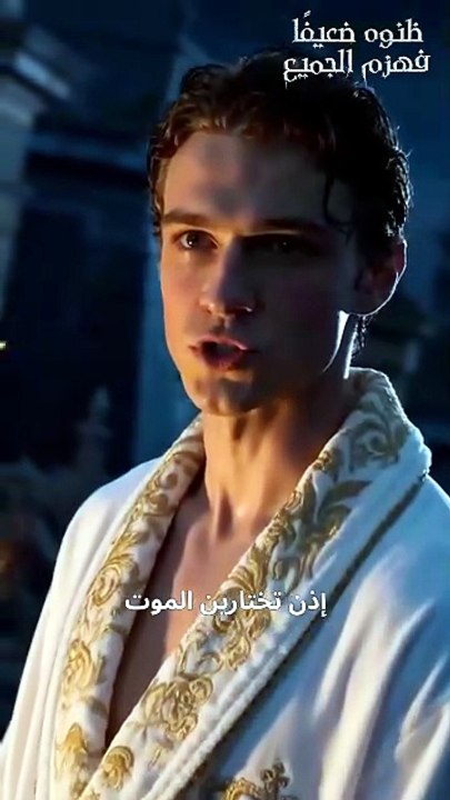 ظنوه ضعيفا فهزم الجمع [Full Movie]