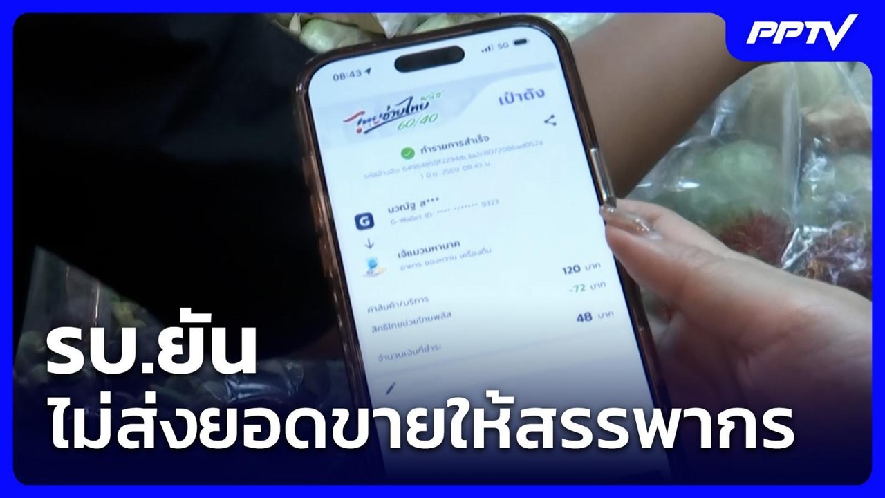 "อาม่า" เรียก "ชัชชาติ" นายกฯ ถามทำไมถนน กทม.เดินยาก | เข้มข่าวเย็น | 2 มิ.ย. 69