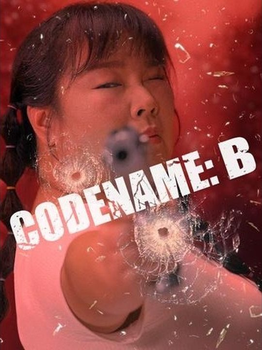 Hot🔥🔥Code Name B- Korean Drama - English Sub