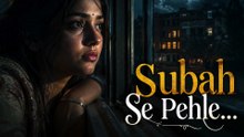Subah Se Pehle... | Woh Raat Hostel Ki Episode 11 | Romantic Hindi Story