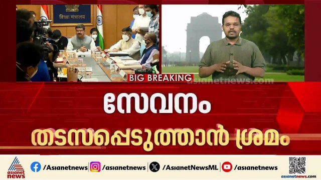 സിബിഎസ്ഇ സൈറ്റിന് നേരെ സൈബര്‍ ആക്രമണ ശ്രമം; പ്രതിസന്ധി പ്രതിരോധിച്ചെന്ന് സിബിഎസ്ഇ