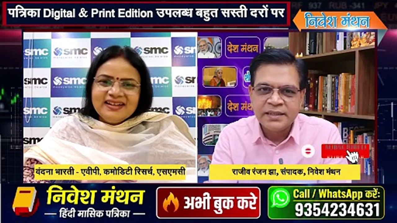 सोना या चांदी_ अगले 6 महीनों में कौन देगा ज्यादा रिटर्न_ _ Gold Silver Price Today _ Vandana Bharti
