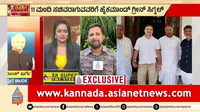 ನಾಳೆ 1+11 ಫಾರ್ಮುಲಾದಲ್ಲಿ ಡಿಕೆಶಿ ರಾಜ್ಯಭಾರ ಆರಂಭ | Dk Shivakumar New Cabinet | Suvarna News