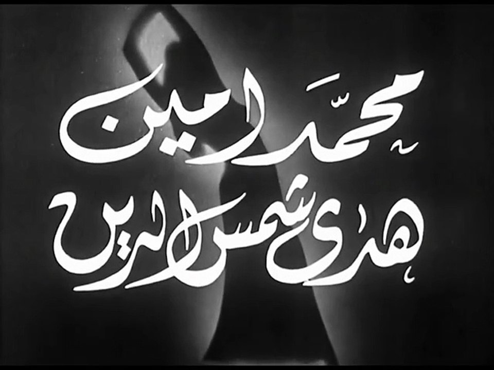 فيلم عشرة بلدى
