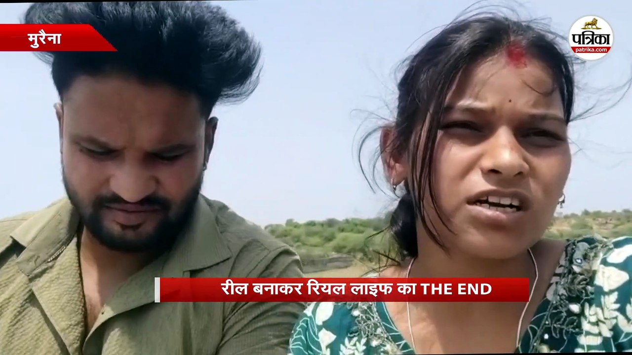 'तुम दोनों मर जाओ, सुबह न्यूज आनी चाहिए'