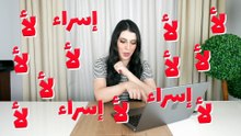 نشرت أكتر صور محرجة ليا في العالم ! 😱