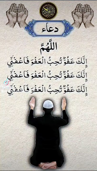 Nature and Aulia Allah