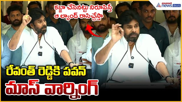 రేవంత్ రెడ్డి కి పవన్ మాస్ వార్నింగ్ | Pawan Kalyan Mass Warning to CM Revanth Reddy