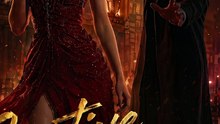 Captive Princess 2 ENGSUB - Mafia Heir’s Obsession After Betrayal #AGS
