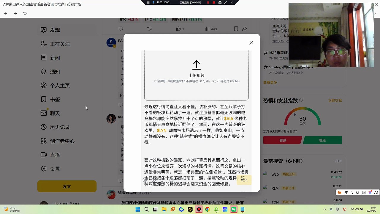 最近这行情简直让人看不懂，该补涨的、甚至八竿子打不着的板块都轮动了一遍。就连那些看似毫无波澜的电竞概念都能突然暴拉几十个点的涨幅，就连AIA这种老币都悄无声息地接近翻倍了。然而，在这一片普涨的狂欢里，LYN 却像被市场遗忘了一样，稳如泰山，一点动静都没有，这种“踏空式”的横盘确实让人有点哭笑不得