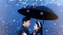 オフィスでこっそりハネムーン | 全話 | Short Drama 日本語