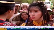 ตำนานอักษรกระบี่ ตอนที่ 9 (EP.9) วันที่ 2 มิถุนายน 2569