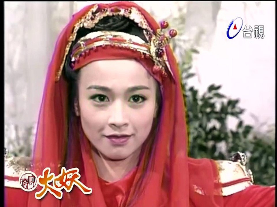 Liêu Trai 1993 - Hỏa Yêu