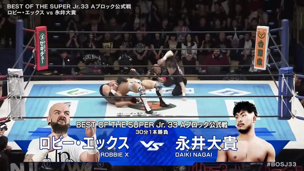 Robbie X vs. Daiki Nagai - A Block Tournament Match: NJPW Best Of The Super Junior 33 Day 11 (6/2/2026)