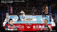 KUSHIDA vs. Yoshinobu Kanemaru - B Block Tournament Match: NJPW Best Of The Super Junior 33 Day 11 (6/2/2026)