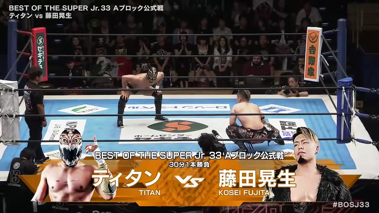 Titan vs. Kosei Fujita - A Block Tournament Match: NJPW Best Of The Super Junior 33 Day 11 (6/2/2026)